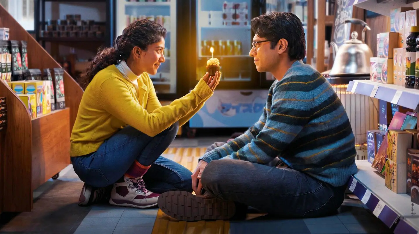 Ek Din review